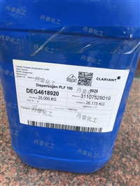 科莱恩Dispersogen PLF 100聚合物型分散剂有机颜料 低泡性