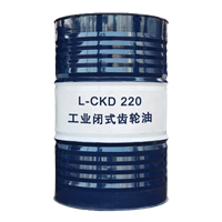 昆仑L-CKD220工业齿轮油