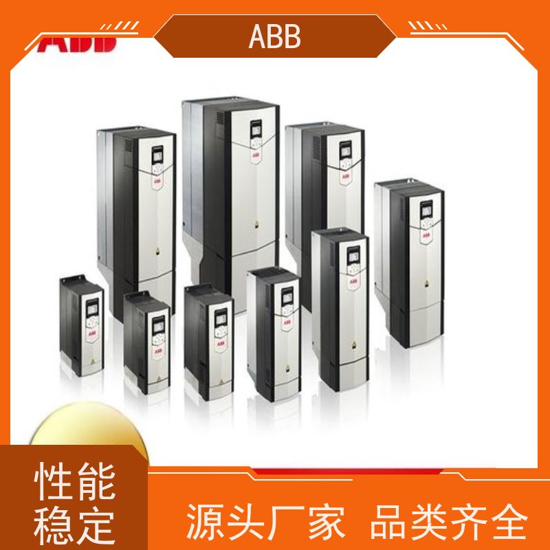 ABB 消防 ACS380系列变频器 功率5.5KW 三相AC380-480V IP21