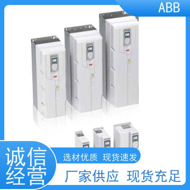 ABB 机械 ACS880系列变频器 功率0.75KW 三相AC380-480V IP21