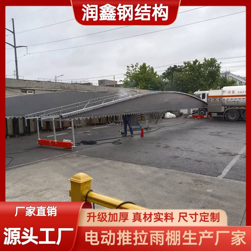 润鑫 加固加厚 包设计安装 雨棚生产厂家 活动伸缩