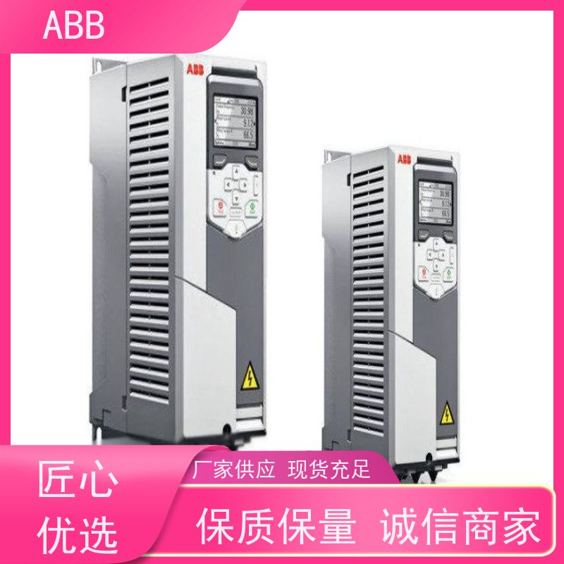 ABB 供水 ACS550系列变频器 功率0.55KW 三相AC380-480V IP21