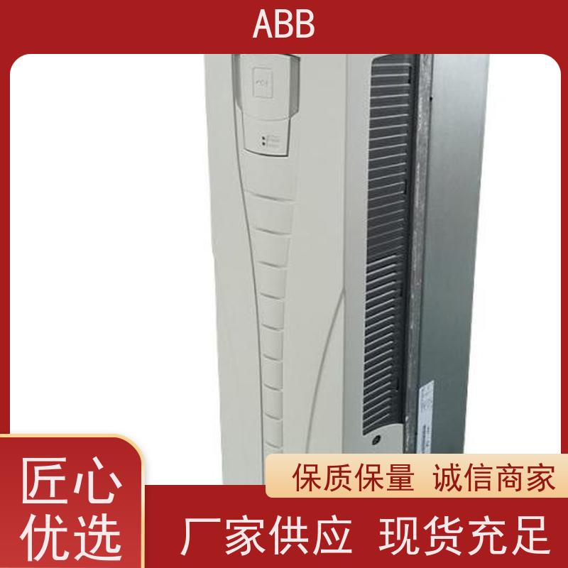 ABB 工厂 ACS880系列变频器 功率0.75KW 三相AC380-480V IP21