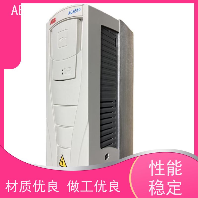 ABB 风机 ACS510系列变频器 功率7.5KW 三相AC380-480V IP21