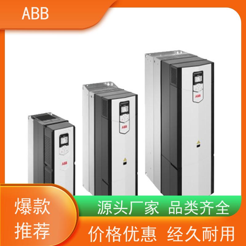 ABB 工厂 ACS880系列变频器 功率7.5KW 三相AC380-480V IP21