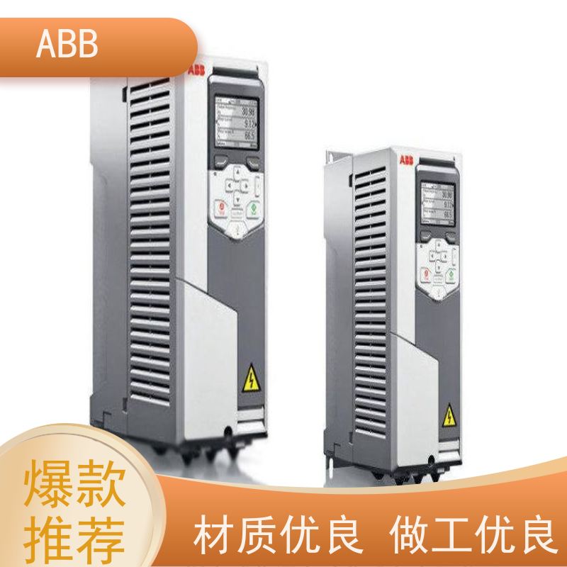 ABB 船舶 ACS310系列变频器 功率7.5KW 三相AC380-480V IP21