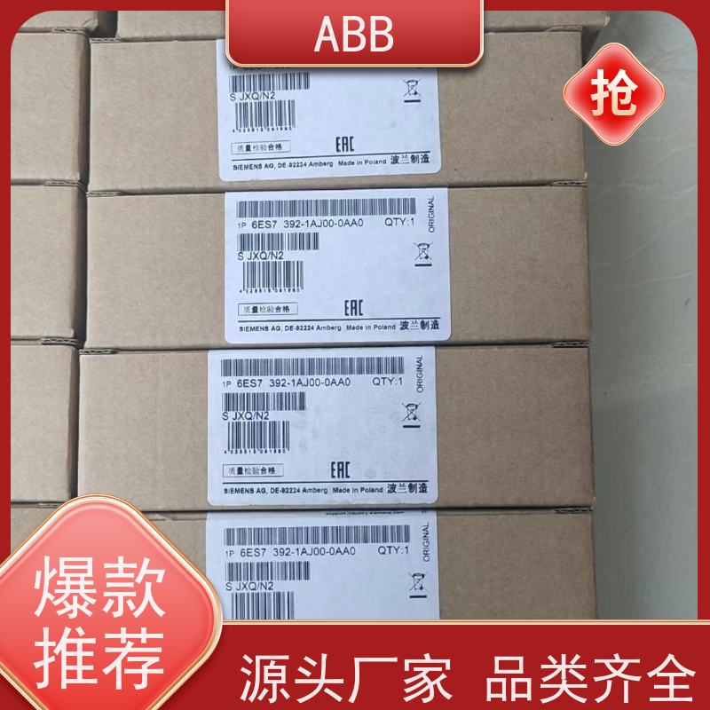 ABB 消防 ACS550系列变频器 功率0.75KW 三相AC380-480V IP21