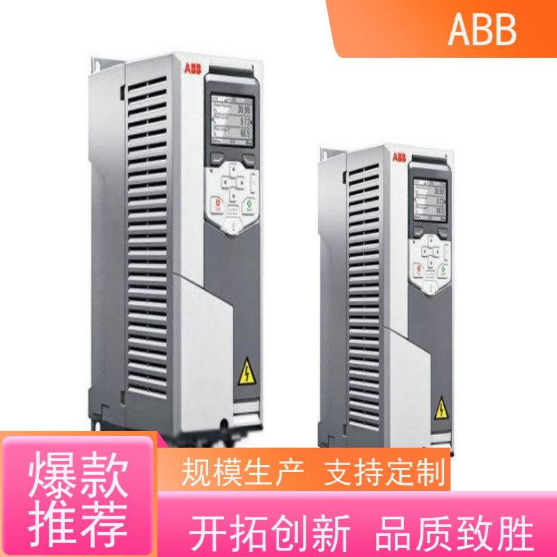 ABB 社区 ACS180系列变频器 功率0.55KW 三相AC380-480V IP21