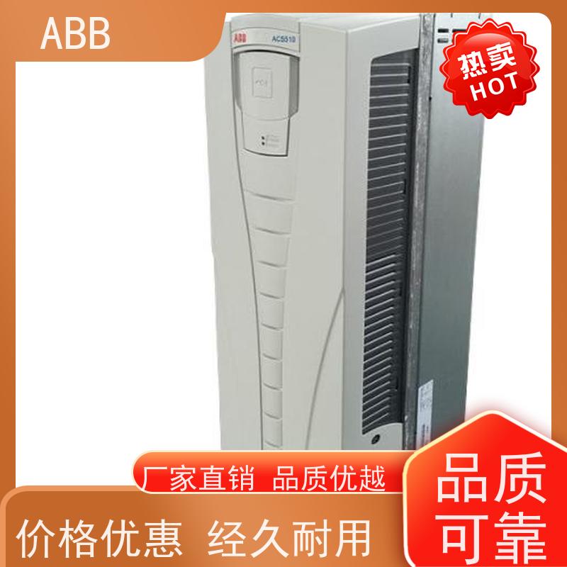 ABB 机械 ACS510系列变频器 功率0.55KW 三相AC380-480V IP21