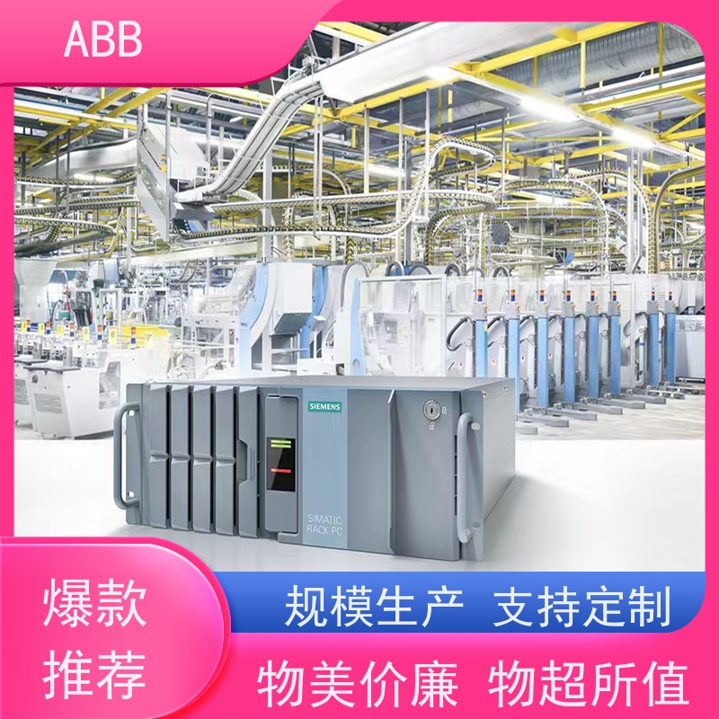 ABB 社区 ACS550系列变频器 功率7.5KW 三相AC380-480V IP21