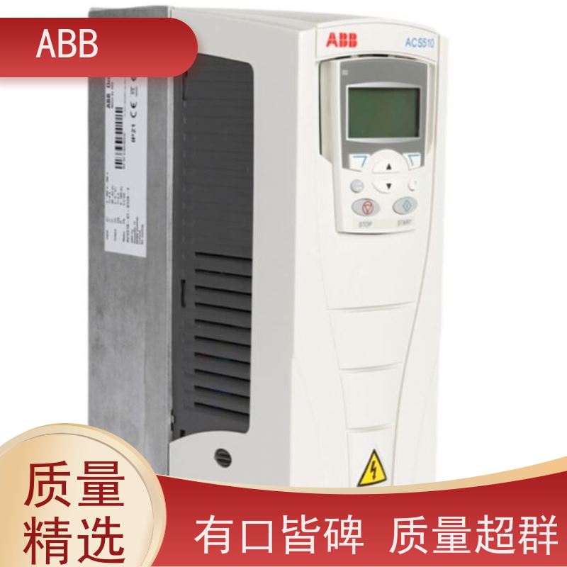 ABB 水泵 ACS380系列变频器 功率2.2KW 三相AC380-480V IP21