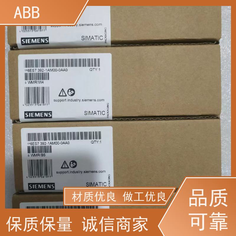 ABB 船舶 ACS580系列变频器 功率2.2KW 三相AC380-480V IP21