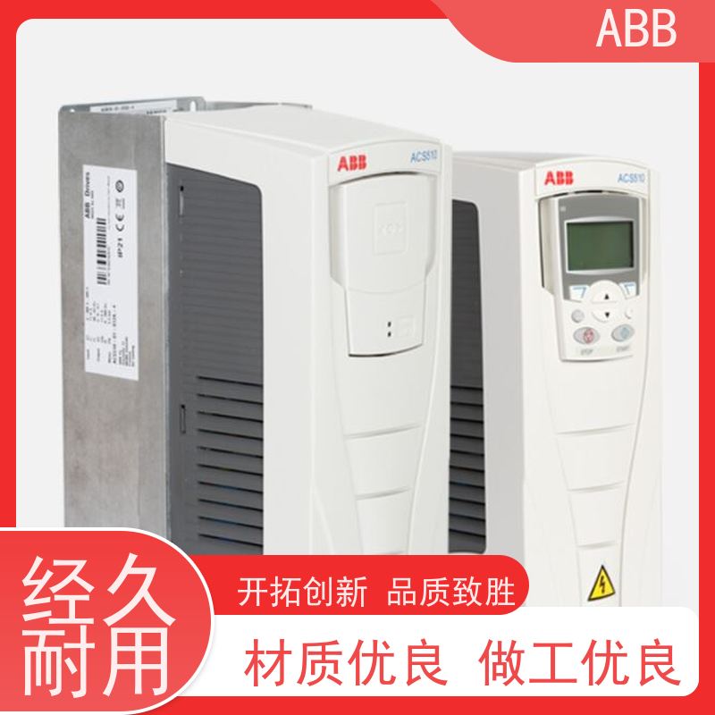 ABB 船舶 ACS880系列变频器 功率5.5KW 三相AC380-480V IP21