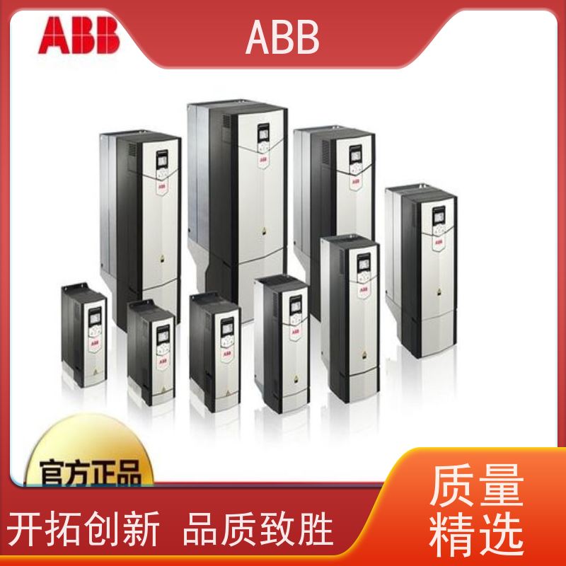 ABB 船舶 ACS550系列变频器 功率0.75KW 三相AC380-480V IP21