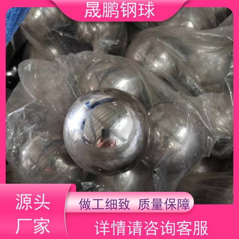 重庆 高耐磨二手轴承钢球 6203轴承钢球 厂家发货