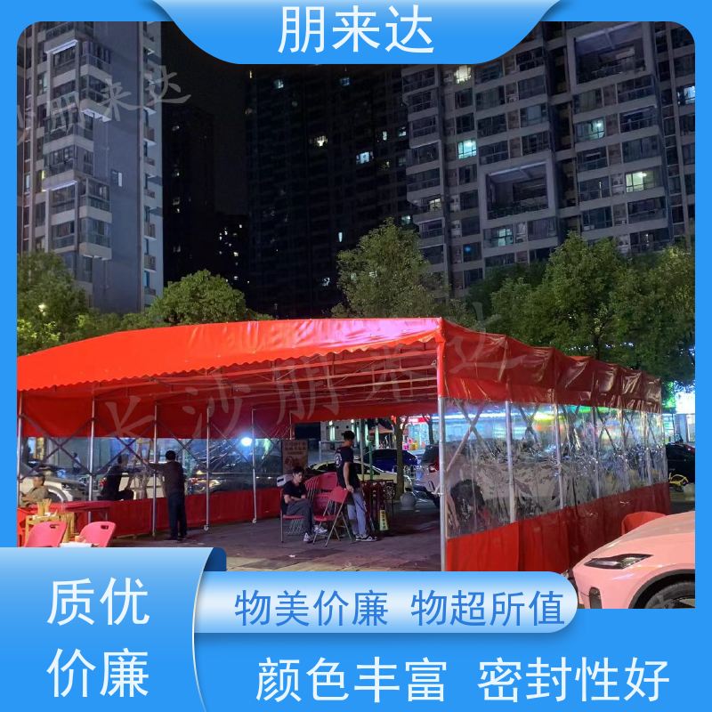 湘 西州夜宵帐篷 夜宵烧烤活动雨棚 夜宵雨棚厂家 颜色丰富 密封性好