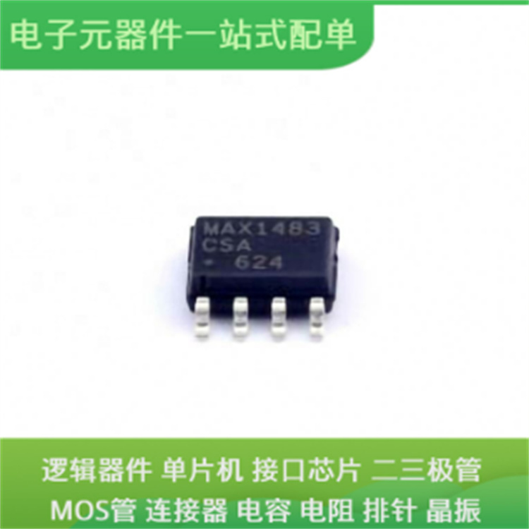 MAX1483CSA集成电路IC 微控制器 数字隔离器 全新原装提供技术支持