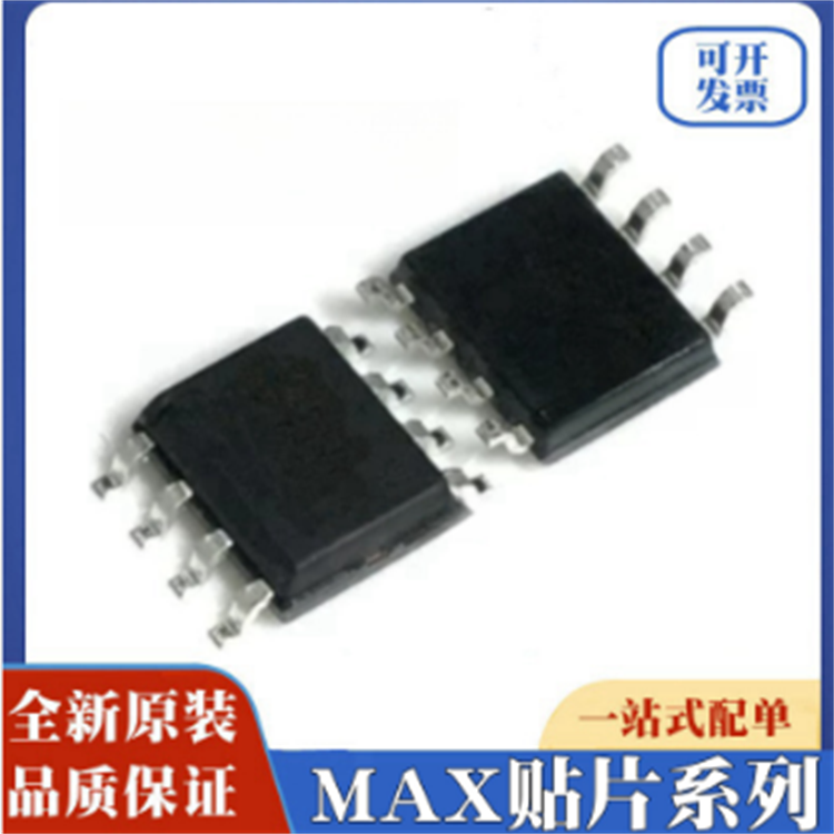 MAX1483EUA集成电路IC 微控制器 数字隔离器 全新原装提供技术支持