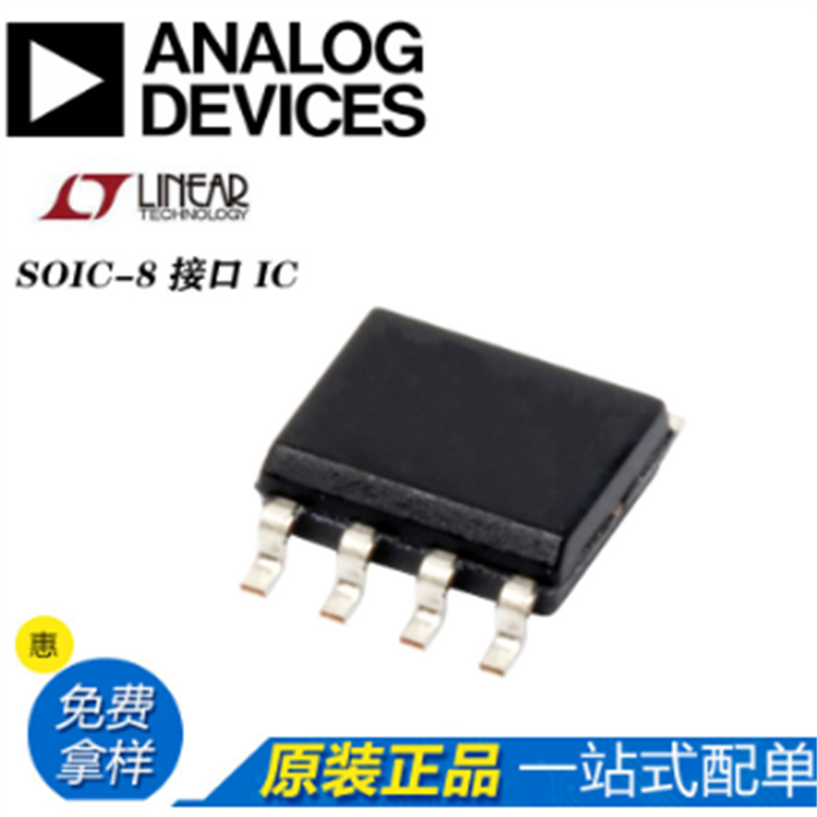 MAX3430CSA集成电路IC 微控制器 封装SOP8 批次23