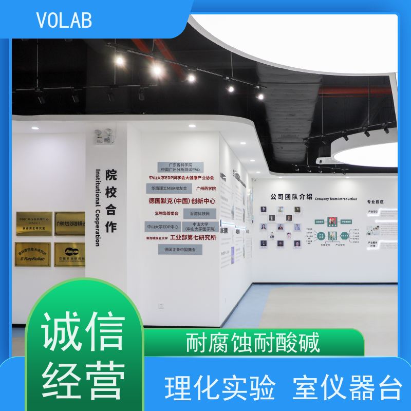 VOLAB 陶瓷板 仪器台 钢木边台 不易变形 抗压防潮性能强  支持定制