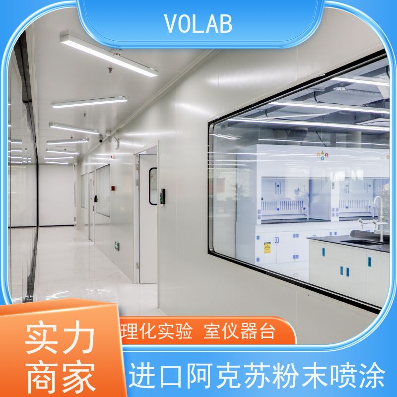 VOLAB 实心理化板 仪器台 移动式实验边台 陶瓷板台面  布局灵活