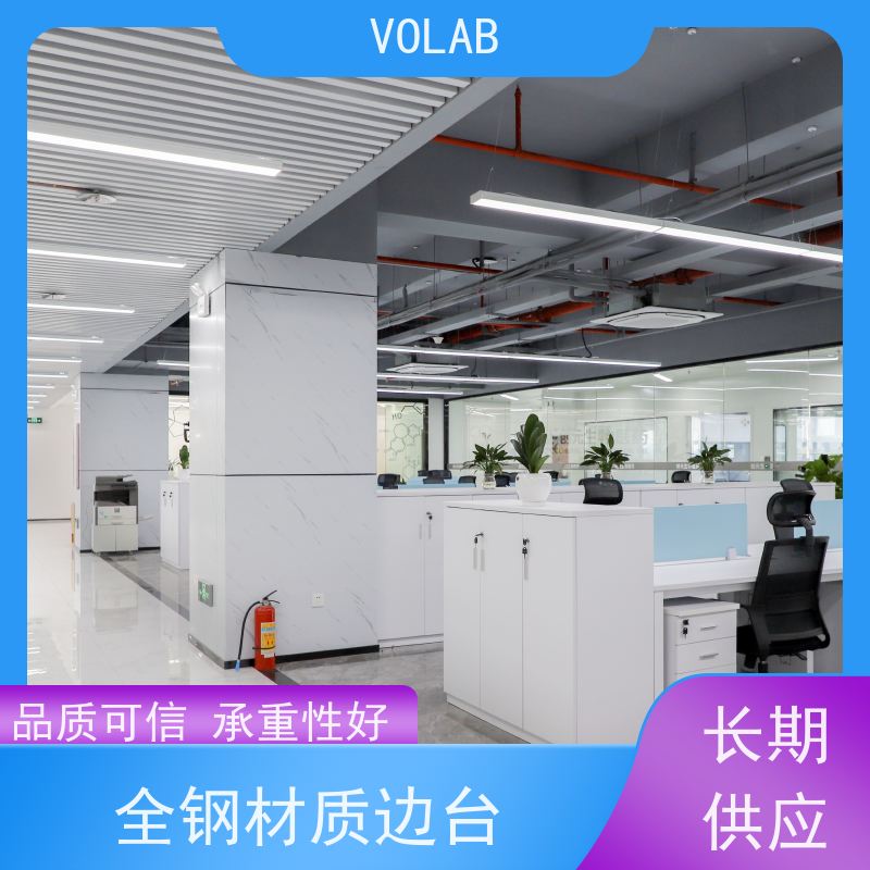 VOLAB 陶瓷板 边台 PP实验室中央台化验台仪器台 安全性能好