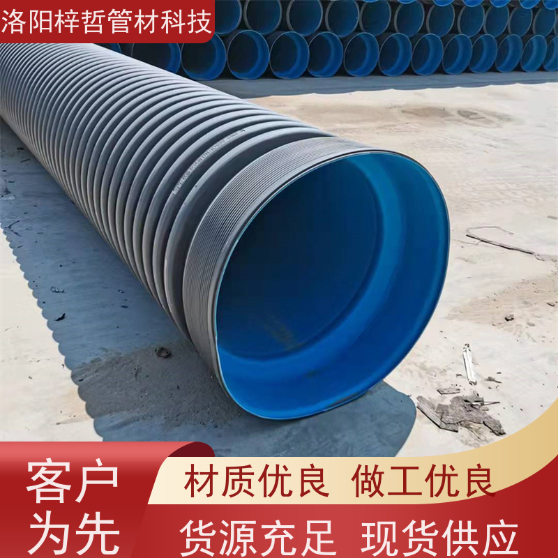 HDPE-IW六棱管高密度全性能波纹管纯国标聚乙烯市政大口径排水