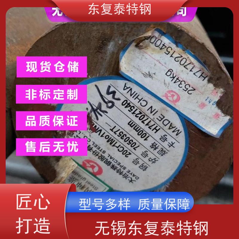 新兴 A105圆钢 精密加工 韧性强 坚固耐用 不变形