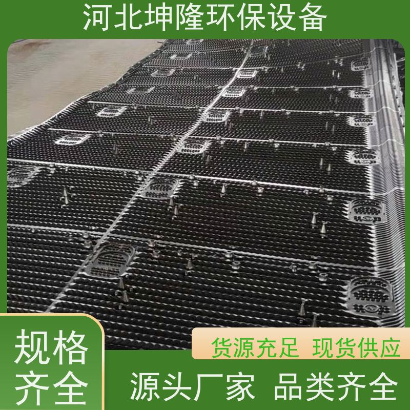 河北坤隆环保设备 山西冷却塔填料 淋水填料公司