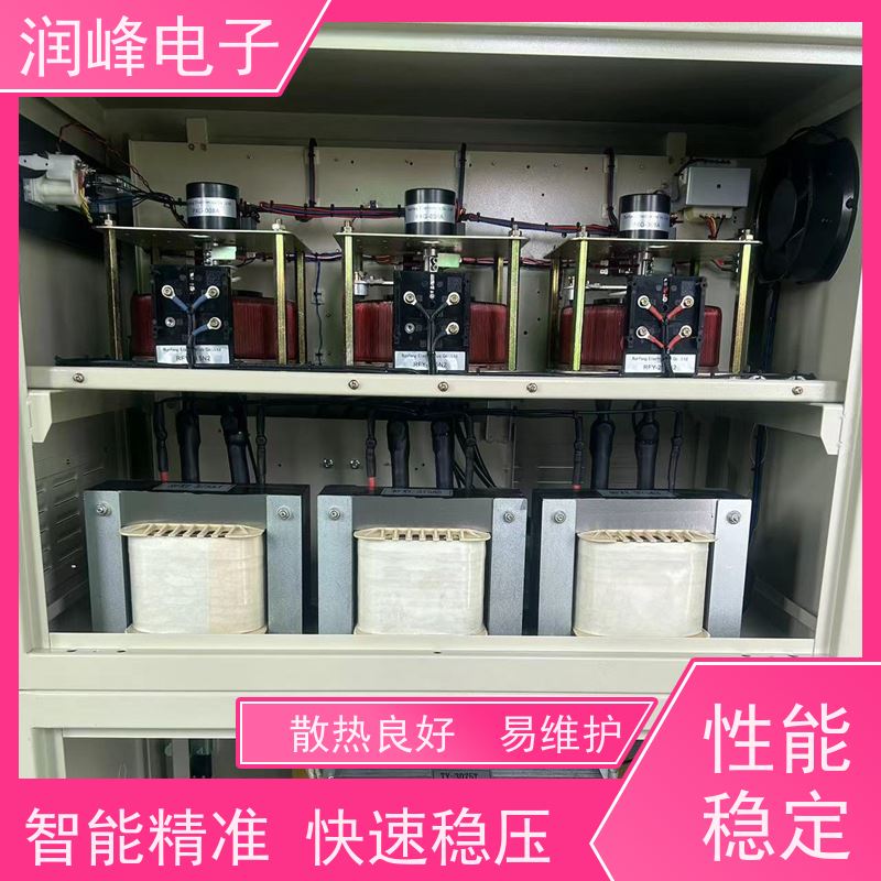 60KVA100KW 三相精密稳压器 工厂学校机组等设备 稳压效果佳