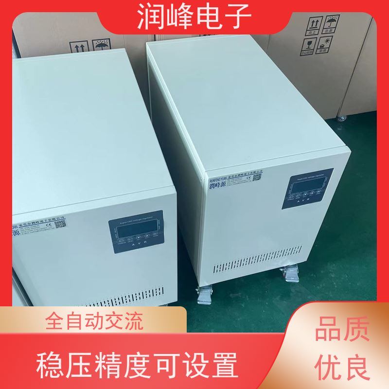 30KVA/PS-330X2 三相精密稳压器 机床专用 稳压效果佳