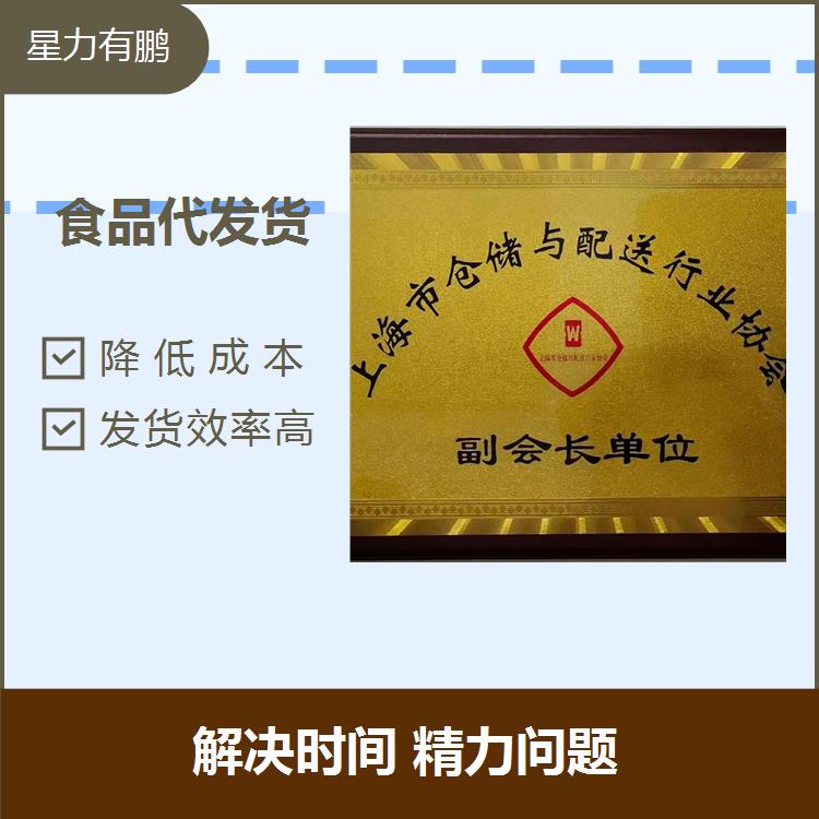 红酒仓储代发货 逆向物流管控 提高订单处理能力