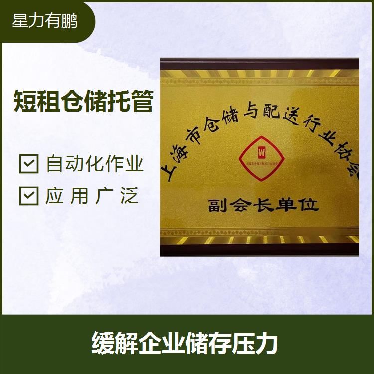 红酒仓储代发货 信息化管理 缓解企业储存压力