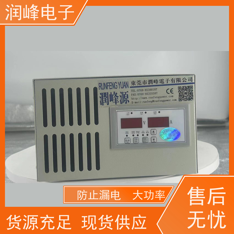 高频开关 程控直流电源 直流稳压可调电源 600W-1000KW功率可选