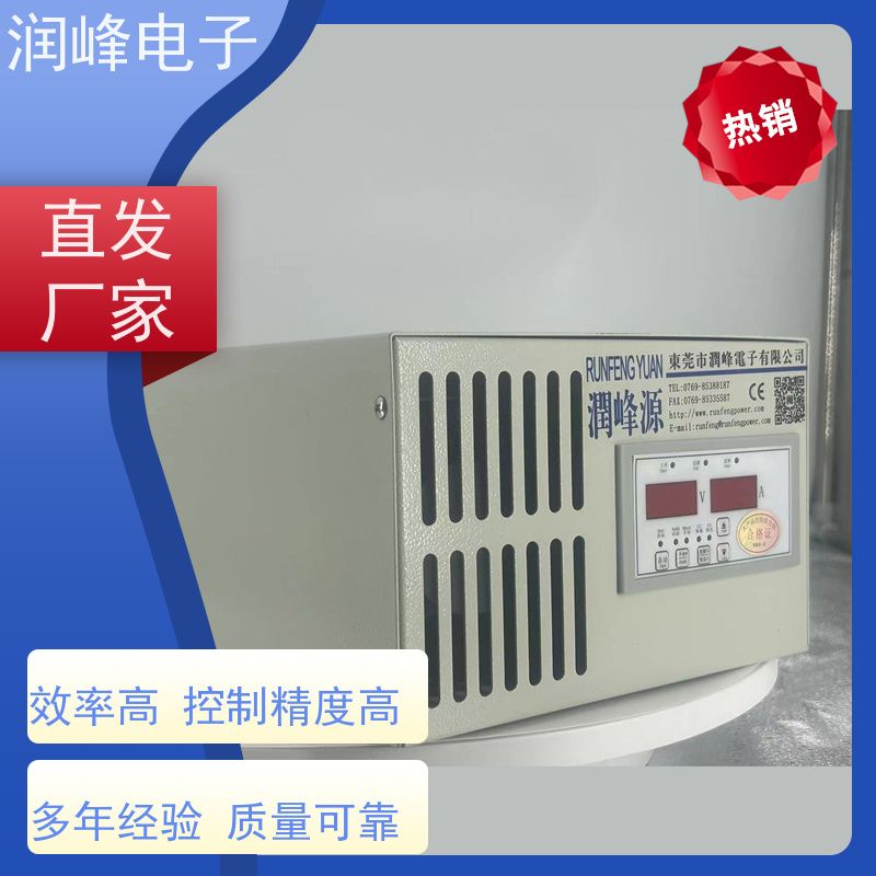 220v 稳压直流电源 数控直流电源 体积小 重量轻