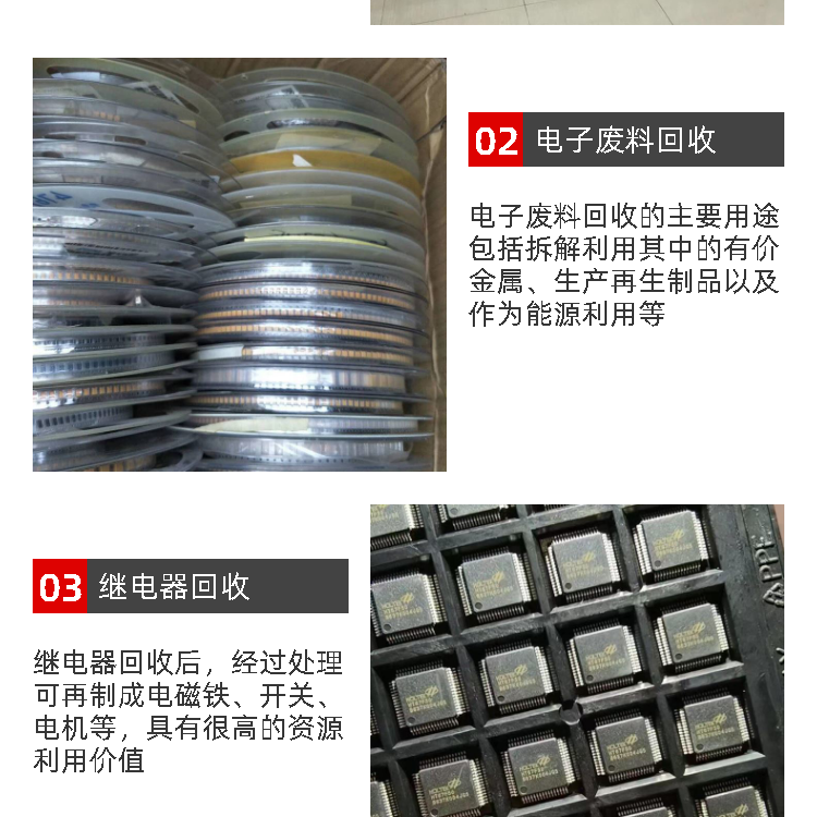 东莞凤岗 长期高价回收废电子 电路板 选择鸿隆公司 快速上门处理