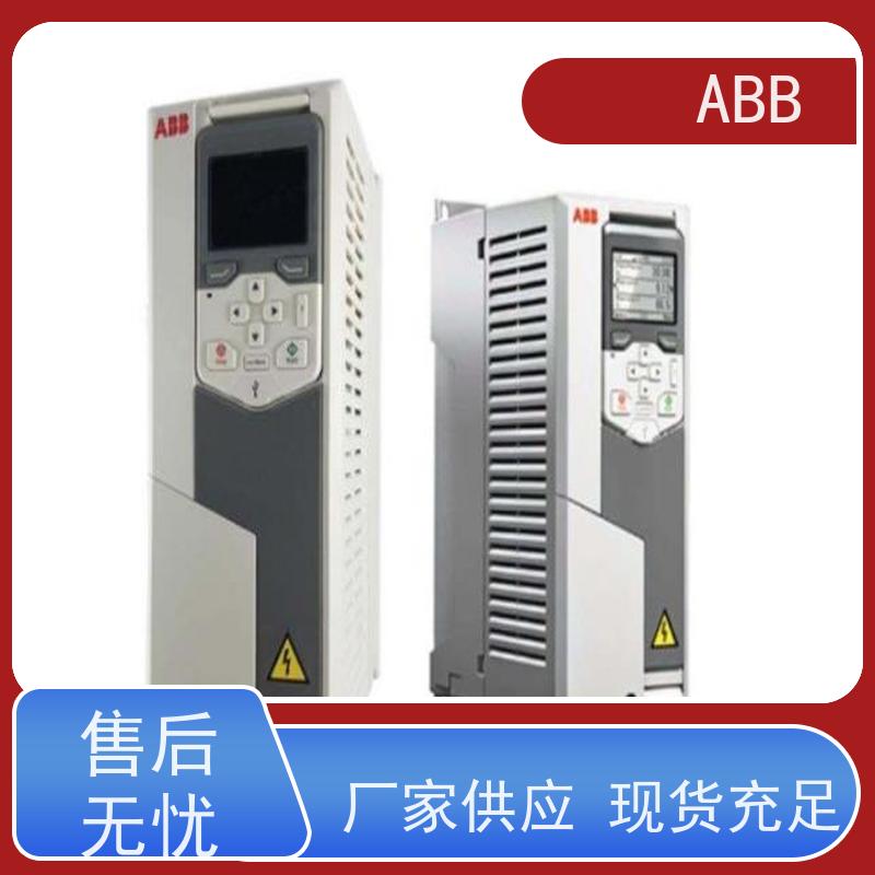 ABB 消防 ACS580系列变频器 功率2.2KW 三相AC380-480V IP21