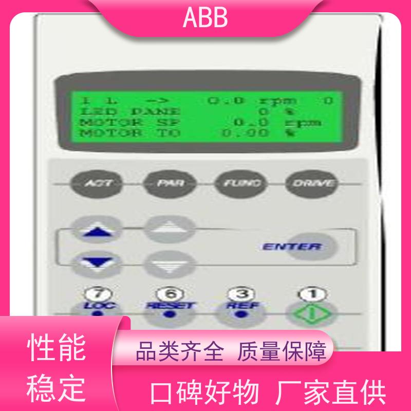 ABB 供水 ACS180系列变频器 功率2.2KW 三相AC380-480V IP21