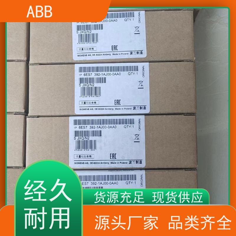 ABB 油田 ACS380系列变频器 功率0.75KW 三相AC380-480V IP21