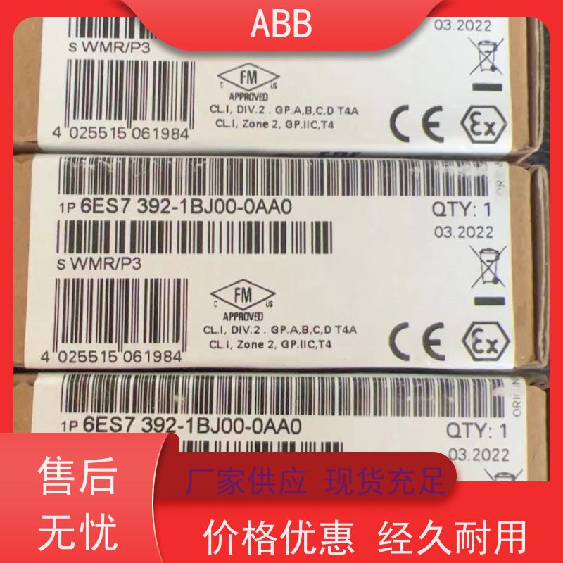 ABB 油田 ACS180系列变频器 功率0.75KW 三相AC380-480V IP21