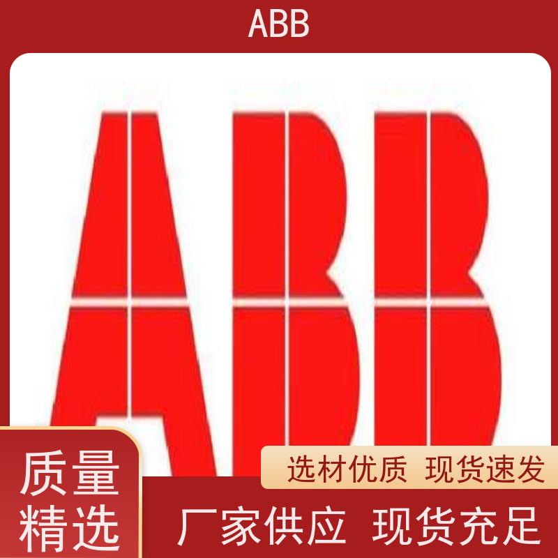 ABB 设备 ACS550系列变频器 功率0.75KW 三相AC380-480V IP21