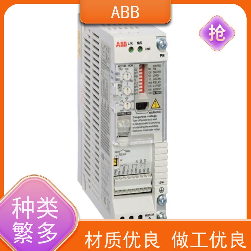 ABB 机械 ACS380系列变频器 功率2.2KW 三相AC380-480V IP21