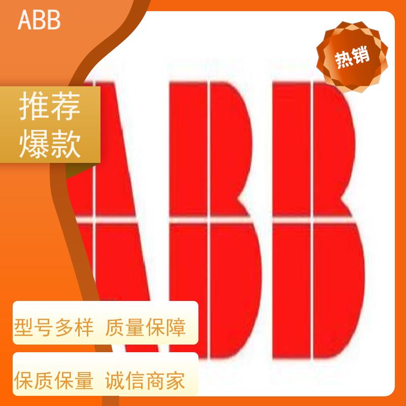 ABB 机械 ACS380系列变频器 功率0.75KW 三相AC380-480V IP21