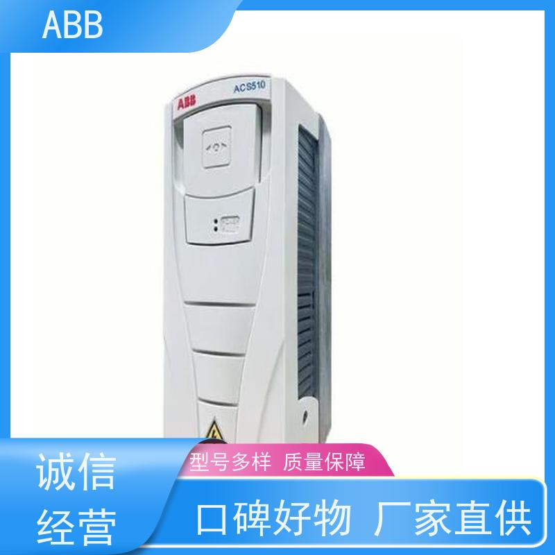 ABB 船舶 ACS510系列变频器 功率0.75KW 三相AC380-480V IP21