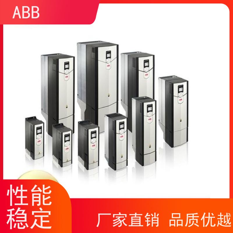 ABB 水泵 ACS580系列变频器 功率18.5KW 三相AC380-480V IP21