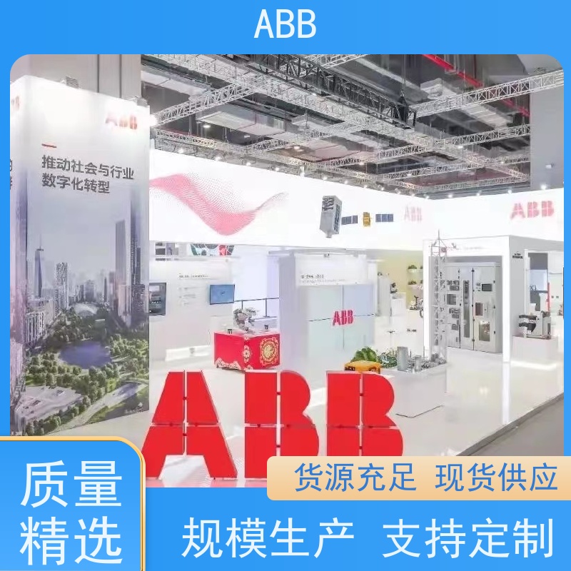 ABB 风机 ACS355系列变频器 功率0.55KW 三相AC380-480V IP21