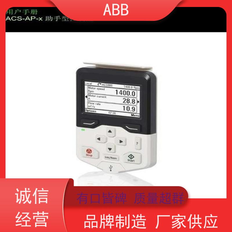 ABB 水泵 ACS310系列变频器 功率0.55KW 三相AC380-480V IP21