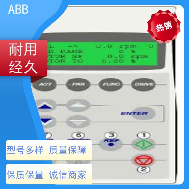 ABB 社区 ACS380系列变频器 功率0.55KW 三相AC380-480V IP21