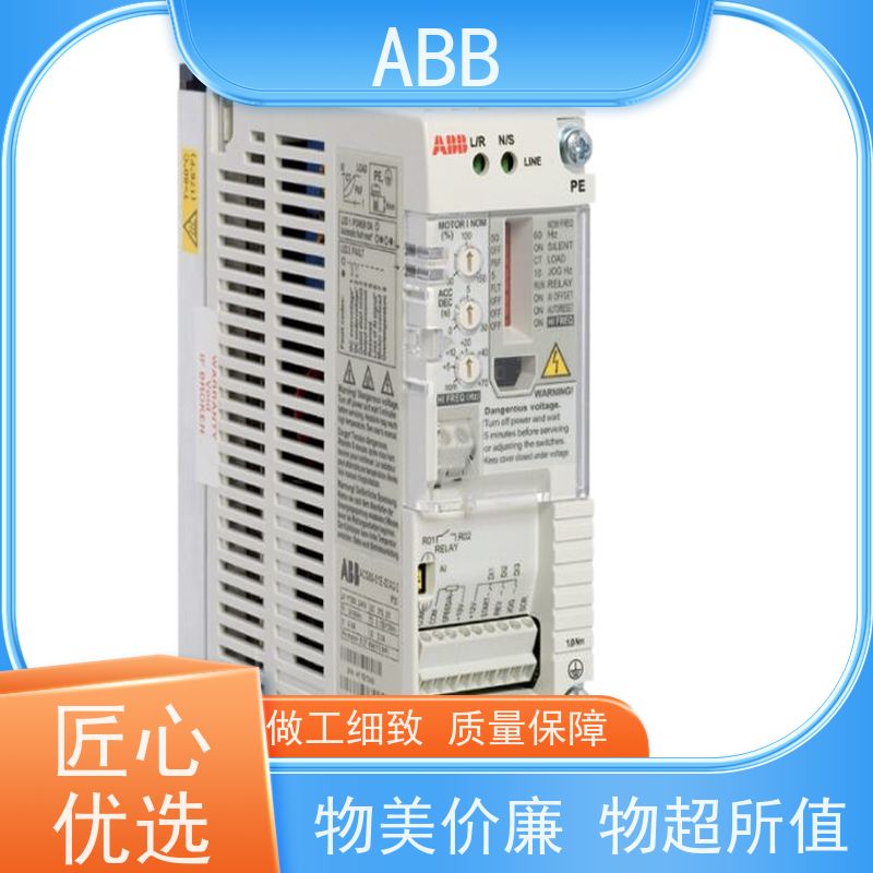 ABB 油田 ACS550系列变频器 功率1.1KW 三相AC380-480V IP21