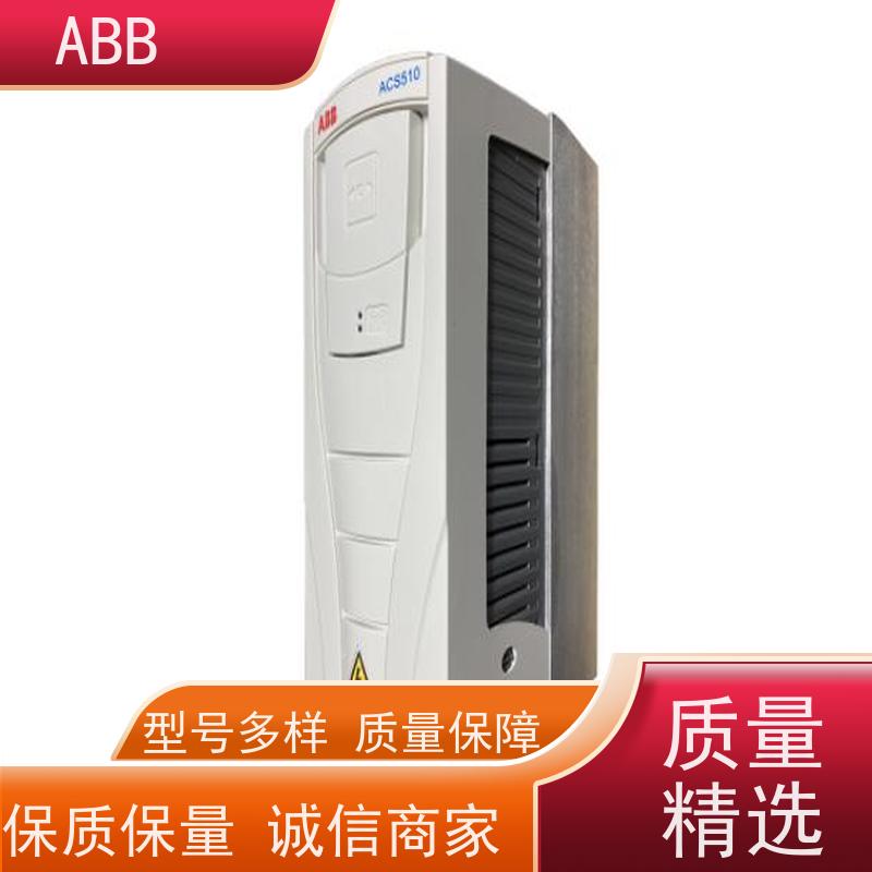 ABB 水泵 ACS550系列变频器 功率0.55KW 三相AC380-480V IP21